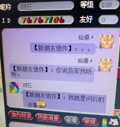 暴躁老哥爆料截图视频下载,揭秘幕后真相，激荡舆论风云