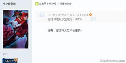 爆料君小菊最新,娱乐圈最新劲爆事件大曝光！